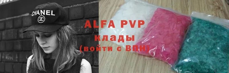 Alpha PVP СК КРИС  Можайск 