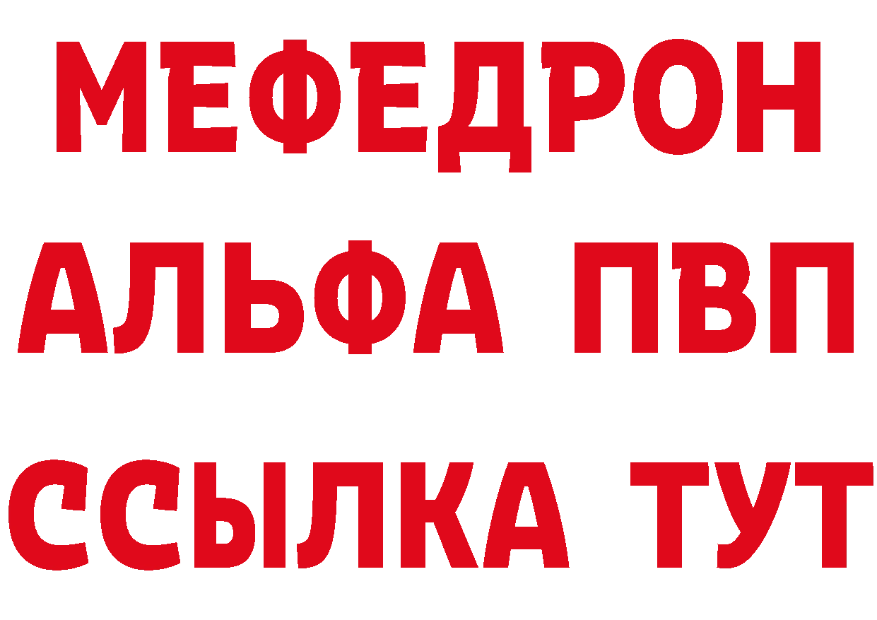 А ПВП мука ссылки это hydra Можайск