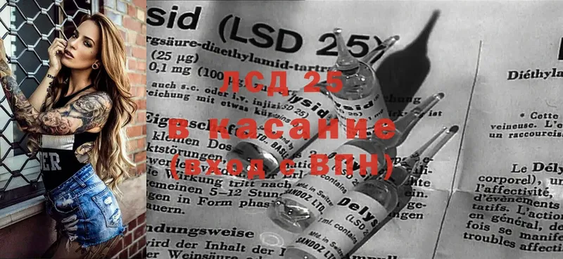 LSD-25 экстази кислота  кракен маркетплейс  Можайск 